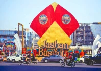 basant 2027 regulations announced