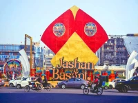 basant 2027 regulations announced