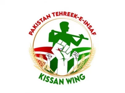 pti kisan wing criticises farm taxes pti kisan wing criticises farm taxes
