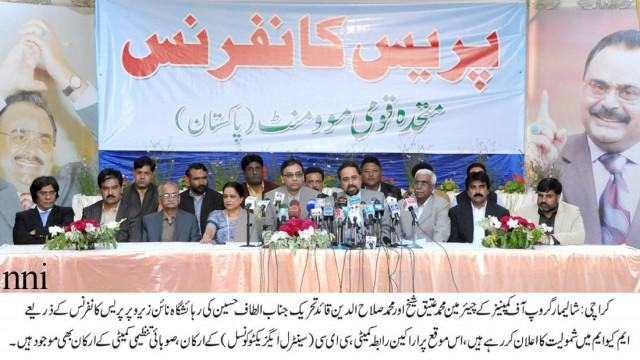 building contacts shalimar group s chairman joins the mqm building contacts shalimar group s chairman joins the mqm