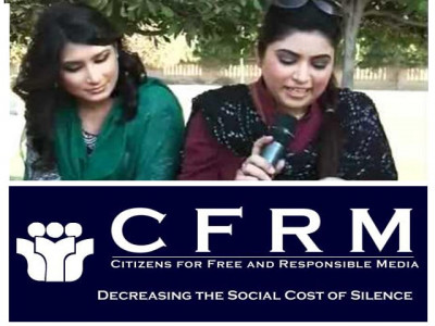 after maya khan cfrm to hold pakistan media accountable after maya khan cfrm to hold pakistan media accountable