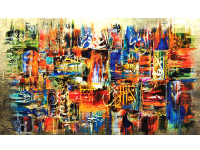 ism e azam holy script in bright hues