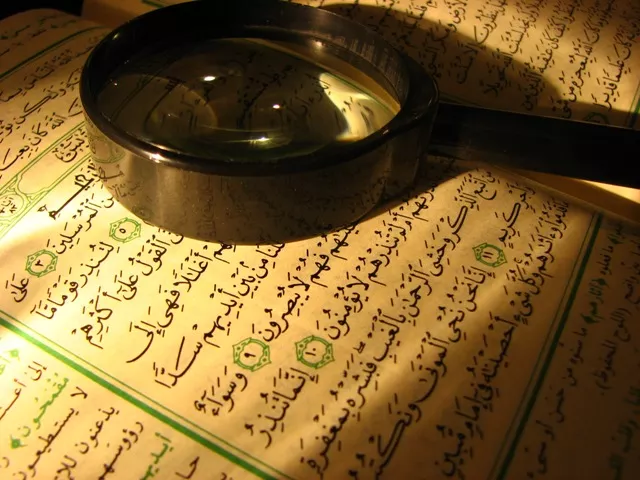 educational bias memorise the quran for twenty extra marks educational bias memorise the quran for twenty extra marks