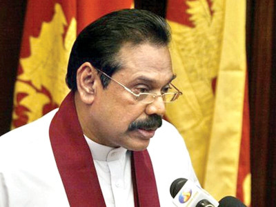 bolstering ties sri lankan president to visit pakistan on feb 10 bolstering ties sri lankan president to visit pakistan on feb 10