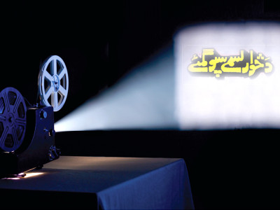 pashto films the show must go on pashto films the show must go on