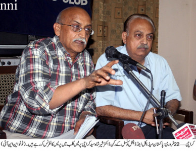 pmdc doctors argue new bill grants too many powers to decision makers for medical schools