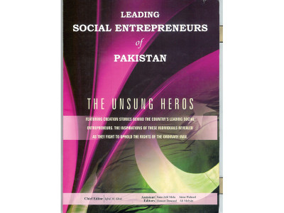 book review leading social entrepreneurs of pakistan hero business book review leading social entrepreneurs of pakistan hero business