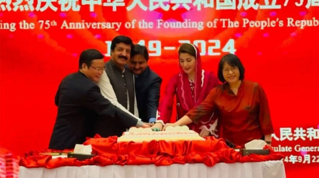 pak china partnership rooted in mutual trust and respect cm maryam nawaz pak china partnership rooted in mutual trust and respect cm maryam nawaz