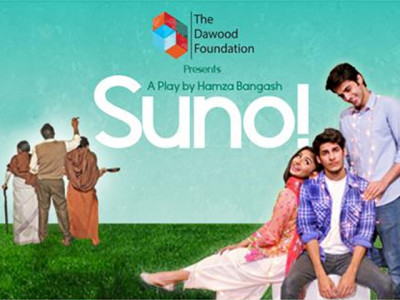 suno mirrors the dark reality of tackling mental illness