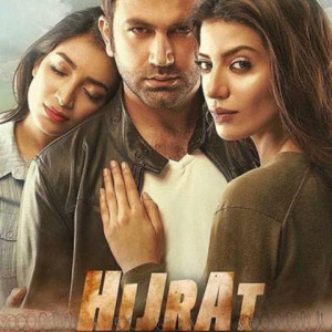 hijrat a step back for pakistani cinema hijrat a step back for pakistani cinema