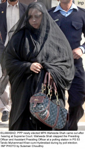 ecp summons waheeda over rigging allegations