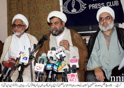 quran o ahle bait conference to be held this month