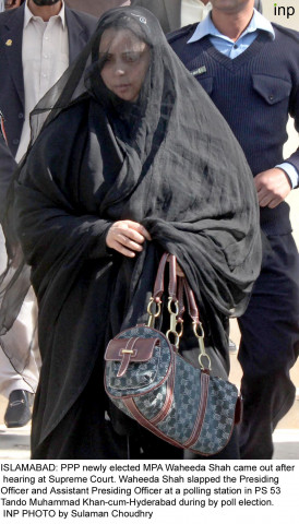 ecp reserves verdict in waheeda shah case ecp reserves verdict in waheeda shah case