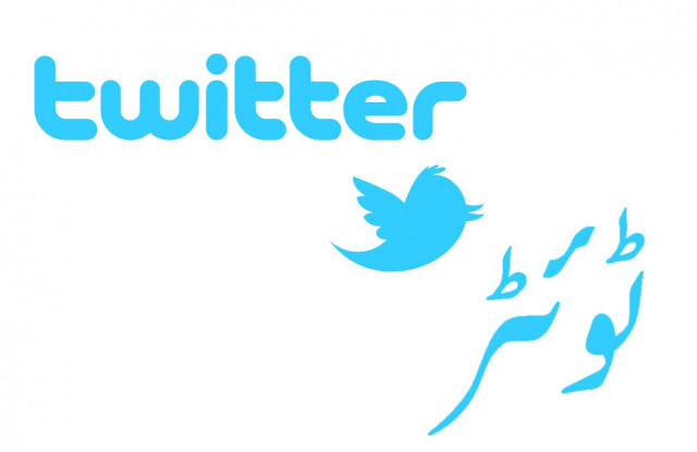 twitter now available in urdu 3 more languages twitter now available in urdu 3 more languages