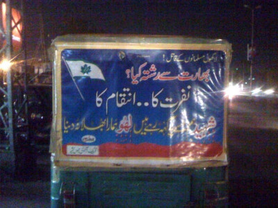 lahore ccpo orders crackdown against rickshaws with sectarian ads