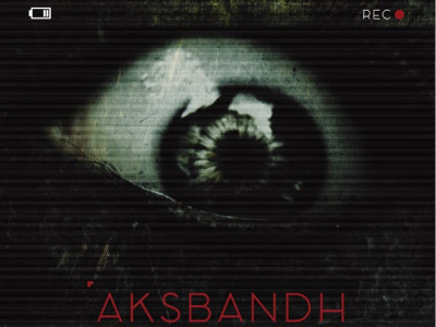 a spooky treat pakistan s first believable found footage film aksbandh a spooky treat pakistan s first believable found footage film aksbandh