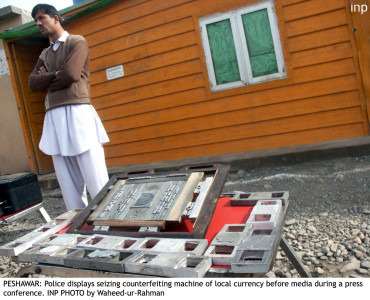 beware of currency counterfeiters says sbp