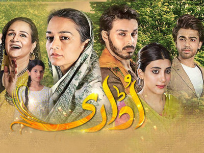 you are willing to ban udaari but are you willing to jail the man who molested me