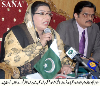 only parliament can withdraw president s immunity firdous awan