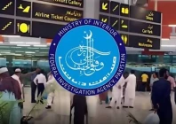 fia stops 92 sikhs from travelling to uae fia stops 92 sikhs from travelling to uae