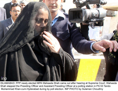 slapgate waheeda shah challenges ecp ban files petition with shc