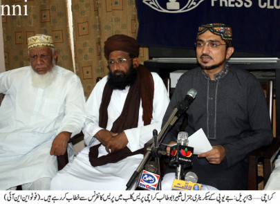 mass mobilisation jup to hold inqlab e nizam e mustafa rally on may 20
