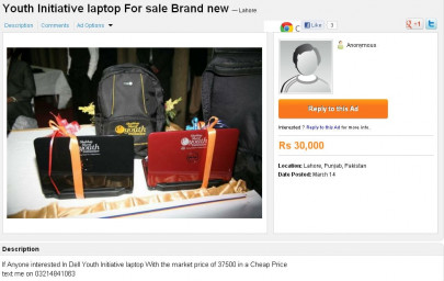 punjab government to crack down on sale of free laptops punjab government to crack down on sale of free laptops