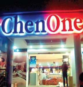 outside the box chenab raises 20m capital from european investors outside the box chenab raises 20m capital from european investors