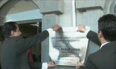 babar awan s inauguration plate removed from ihc
