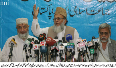 ji claims there will be no peace as long as mqm is in govt ji claims there will be no peace as long as mqm is in govt