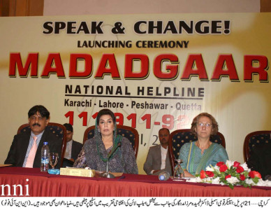 dial madadgaar for help after a decade of service in sindh the helpline goes national
