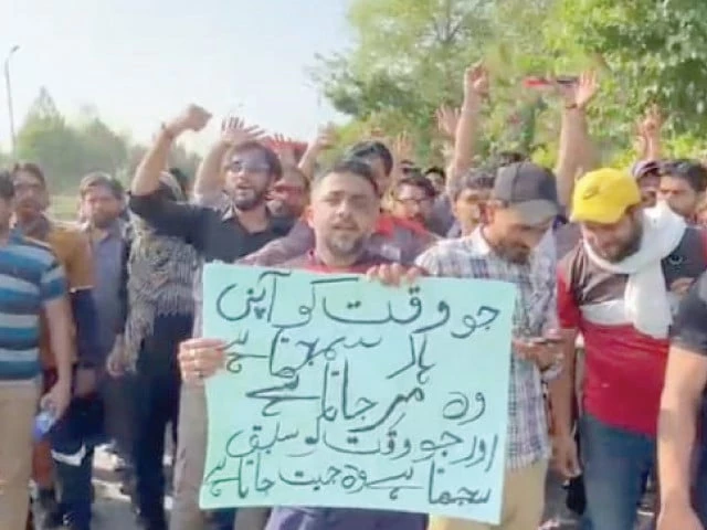 employees of the metro bus authority stage protest denouncing terminations and delayed wages in islamabad photo express employees of the metro bus authority stage protest denouncing terminations and delayed wages in islamabad photo express