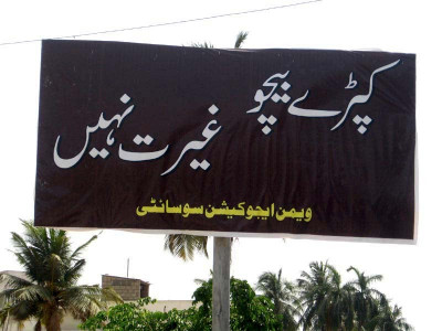 mystery right wing group covers up immoral billboards with its own message mystery right wing group covers up immoral billboards with its own message