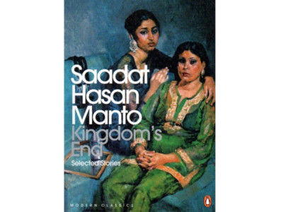 short story the odour of in flight entertainment