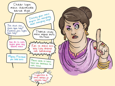 listen to your mother listen to your mother