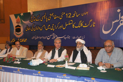 leaders hold govt responsible for may 12 leaders hold govt responsible for may 12