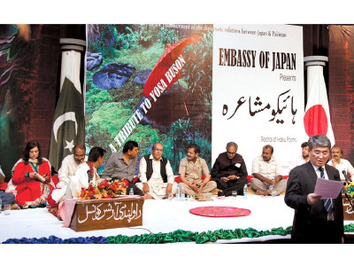 recital haiku poetry celebrating old ties in traditional style recital haiku poetry celebrating old ties in traditional style