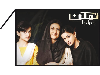 dishing it out dishing it out