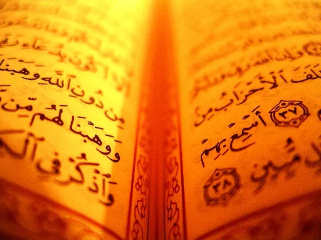 you cannot quote from the quran you cannot quote from the quran