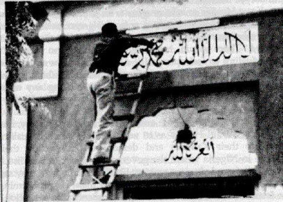 does the national action plan not apply to pakistani ahmadis does the national action plan not apply to pakistani ahmadis