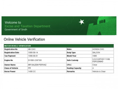 sindh excise and taxation dept launches vehicle verification portal sindh excise and taxation dept launches vehicle verification portal