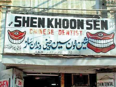 dim prospects more than 50 future dentists stumble at first hurdle dim prospects more than 50 future dentists stumble at first hurdle