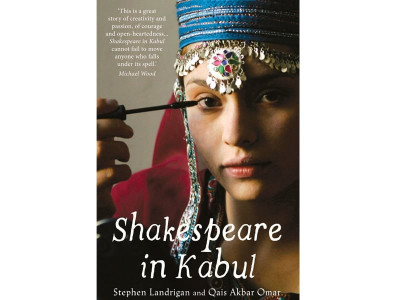 the afghan shakespeare company the afghan shakespeare company