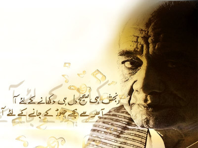 mehdi hassan khan a sun amongst the stars mehdi hassan khan a sun amongst the stars