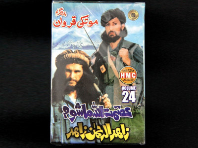 poetic militancy what were once popular ringtones are no longer in demand