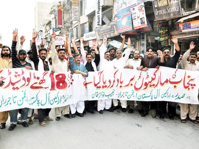 power riot mepco record burnt office vandalised power riot mepco record burnt office vandalised