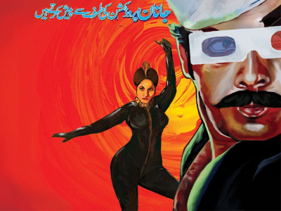 the sultan of screens the sultan of screens