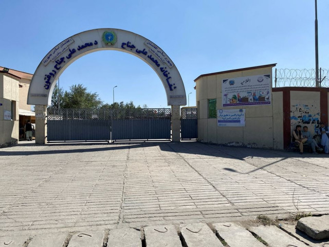 a view of an entrance of mohammad ali jinah hospital following a suicide attack at tutoring centre in the dasht e barchi district in west kabul afghanistan september 30 2022 photo reuters a view of an entrance of mohammad ali jinah hospital following a suicide attack at tutoring centre in the dasht e barchi district in west kabul afghanistan september 30 2022 photo reuters