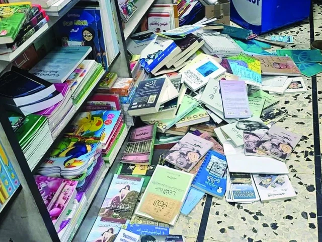 books with palestinian flags were tossed away photo file books with palestinian flags were tossed away photo file