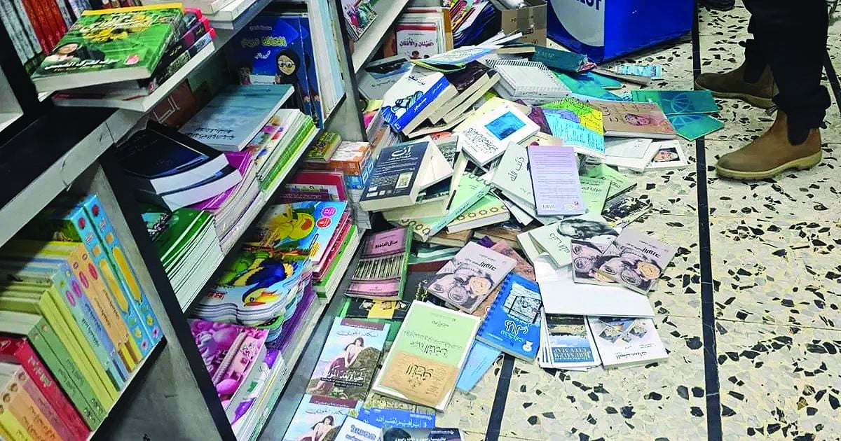 books with palestinian flags were tossed away photo file